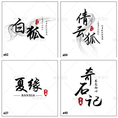 制作专属非主流文字头像