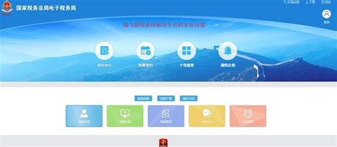 贵阳规划一站式服务平台网上申报系统_网站导航_极趣网