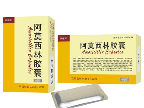 阿莫西林胶囊_山西昂生药业有限责任公司-药源网