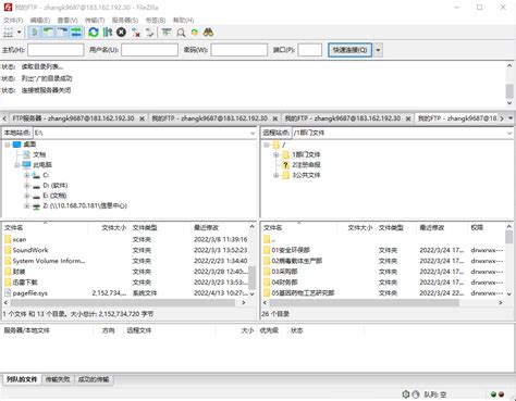 Windows Server 2008 R2之FTP使用教程_windows seerver 2008如何设置ftp指定用户文件夹-CSDN博客