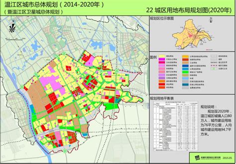 [城市规划]新发展理念下成都温江全域公园城市规划策略 - 土木在线