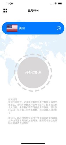 索向-SOSUN TECH - 索向科技 - 上海索向 - 上海索向实业发展有限公司 - IT外包 - IT服务