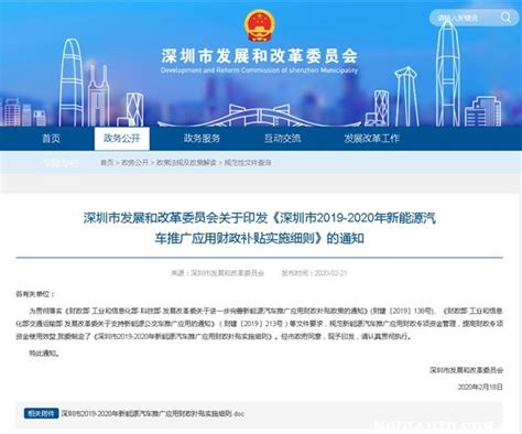 湖南酝酿出台充电桩分时电价政策 - 大哉乾元网络科技（广州）有限公司