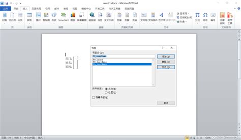 卓正软件 - PageOffice官方网站 - 在线编辑Word、Excel的Office文档控件