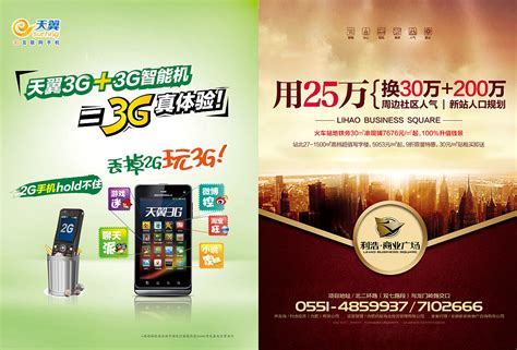 小米生活黄页-MIUI生活黄页文件提取版下载v20200303 安卓版-当易网