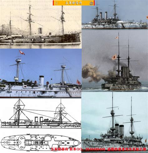 旧日本军舰史（十四）：战列舰 甲铁号 幕府搬起石头砸自己的脚