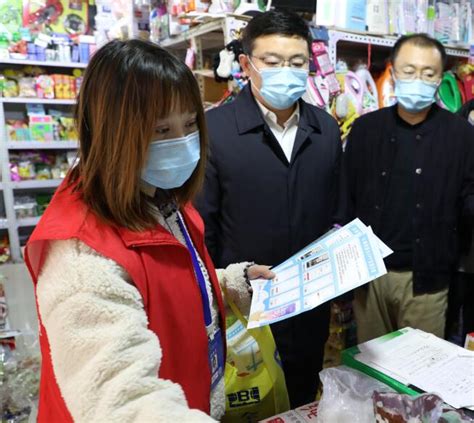 长春莲花山生态旅游度假区管理委员会