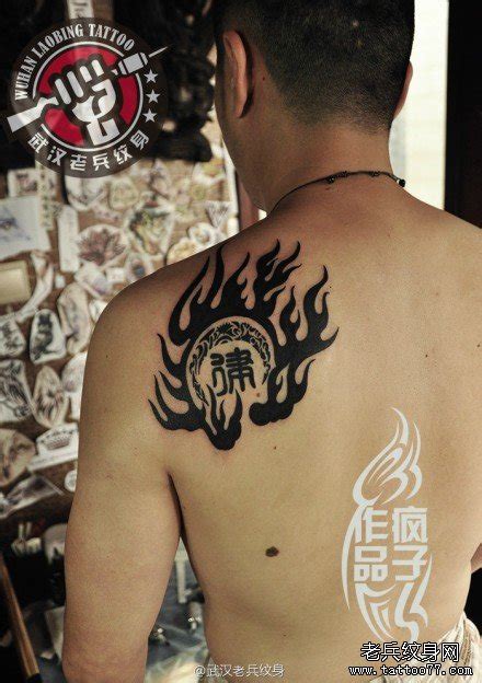 武汉专业纹身店:背部图腾龙太阳纹身图案作品