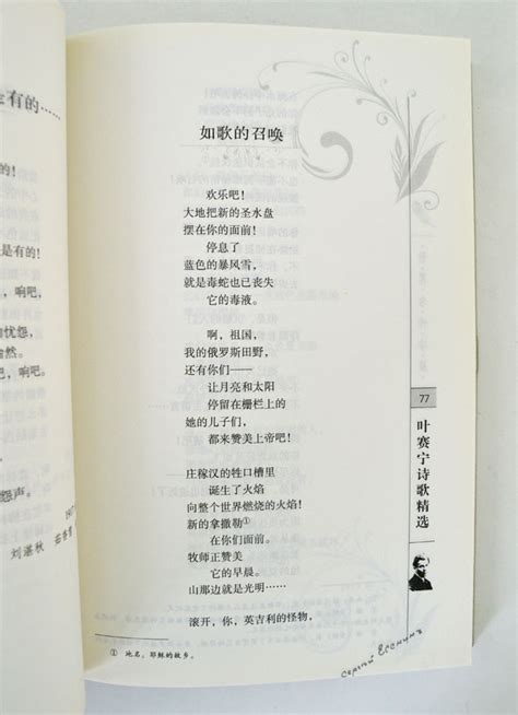 杜甫最经典的一首诗，将音乐的美妙形容到了极致！