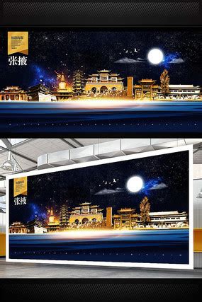 张掖站-VR全景城市