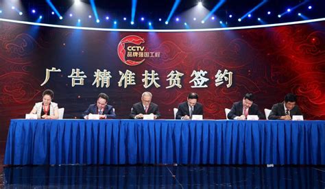 CGTN推出电视主题论坛《中国方案 世界共享》