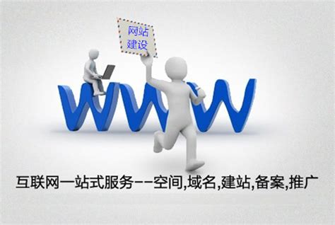 深圳市永泰互联科技开发有限公司--网页设计