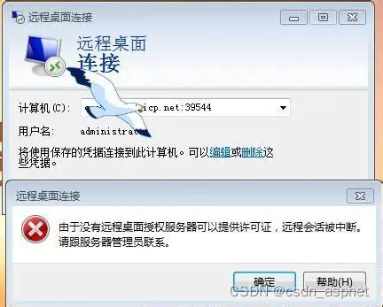 解决windows server服务器系统无法安装显卡-无线网卡驱动 – 时光分享网