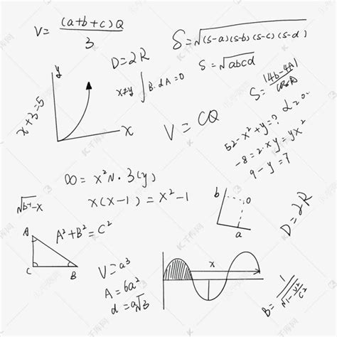 数学公式符号素材图片免费下载-千库网