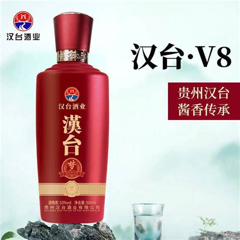 汉台梦·窖藏V8酱香型高粱酒 精雕细琢送礼纯粮食酿造500ml瓶装汉台V8