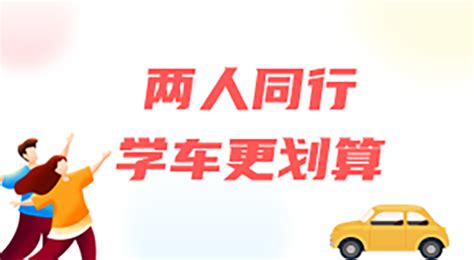 在北京考驾照是选择大驾校好还是选择小驾校比较好-北京驾校点评网
