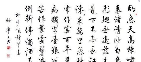 受尽折磨的杜甫离开成都，到达夔州写下的这首诗，被称为七律第一|登高|杜甫|七律_新浪新闻