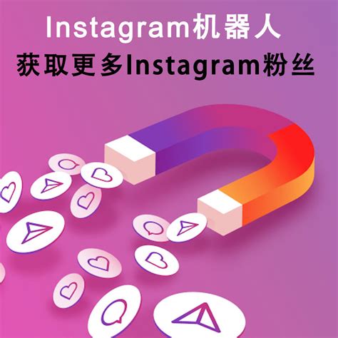 Instagram 再抄袭对手？模仿热门社交软件「BeReal」推出限时拍摄功能 - 科技 - 瘾潮流 - YOBEST.COM