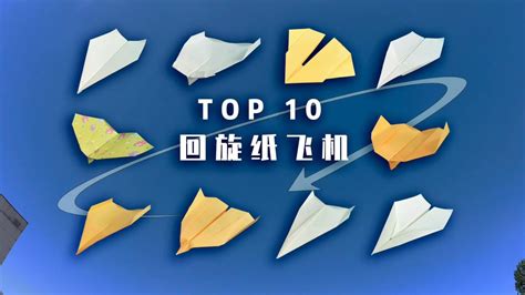 折纸飞机的方法,怎样折纸飞机飞得远,折纸飞机的技巧,折纸飞机回旋_齐家网