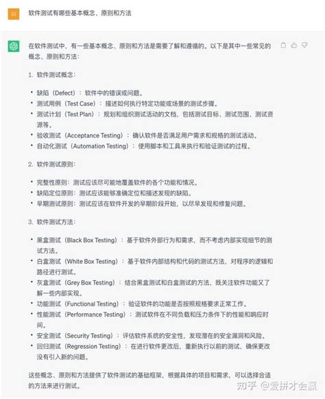 软件登记测试报告_第三方软件测试机构_软件验收测试价格_软件性能检测_中研院（山东）检测科技有限公司