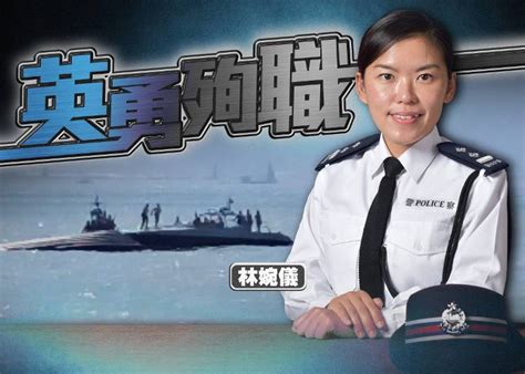 快讯！港媒：高级督察林婉仪英勇殉职，香港警队11月为她办最高荣誉丧礼