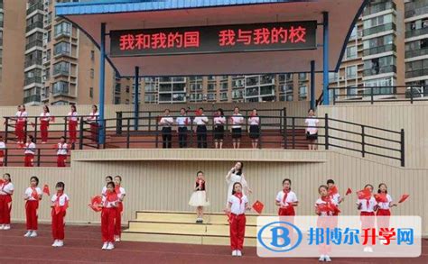 贵阳乐湾国际实验小学2023年报名条件、招生要求、招生对象