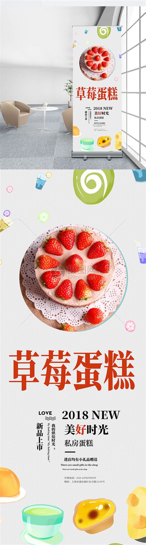 草莓丝绒蛋糕 _经典臻选_蛋糕_味多美官网_蛋糕订购，100%使用天然奶油