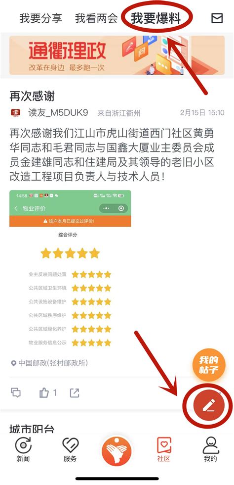 销售报价管理系统---衢州蓝海软件_word文档在线阅读与下载_免费文档