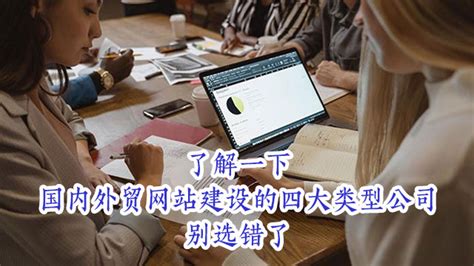 外贸网站建设--鸿伟能源--深圳高嘉宏科技有限公司案例展示