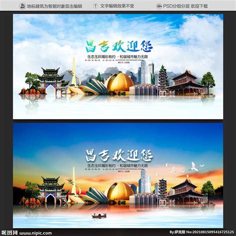 2021昌吉州旅游景点汇总（门票+地址）- 本地宝