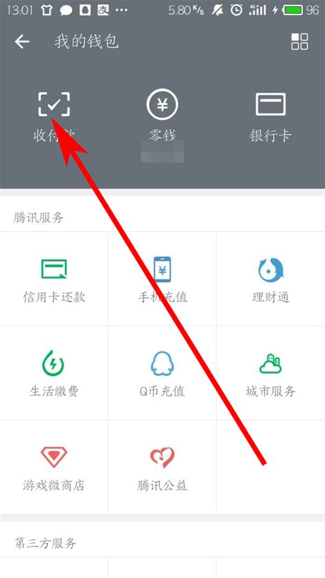 iOS微信重磅更新，众多新改进，重新赋能Apple Watch，强烈建议升级_视频