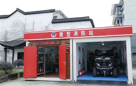 金乡将建46个微型应急救援站 3年实现全覆盖 - 金乡 - 县区 - 济宁新闻网