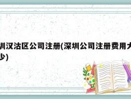 如何给公司网站做优化（网站优化的概念和技巧）-8848SEO