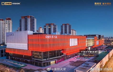 广州首座环宇城将于9月28日开业_联商网