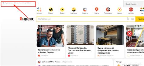 Yandex专场丨带您乘风破浪，聚势北上！ - 悉知电商
