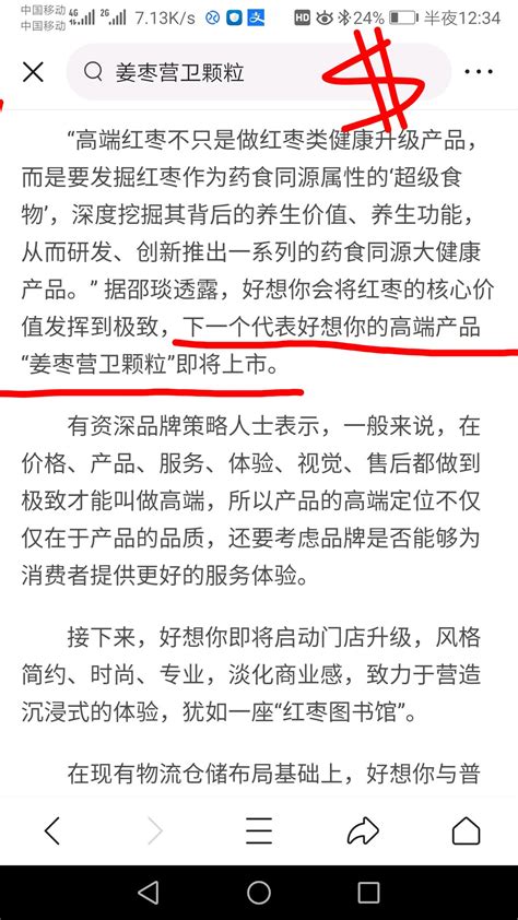 一年354次现身龙虎榜的游资大佬，作手新一的游资成长史！ - 技术分析 - 炒股1688