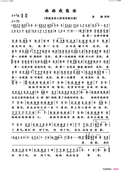 妈妈呀图片