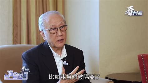 台湾新党前主席：大陆的发展证明什么才是适合中国人的社会制度_凤凰网视频_凤凰网