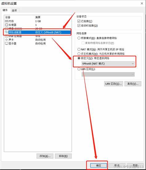 虚拟机搭建靶场教学