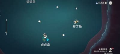 《原神》金苹果群岛全海螺在哪里 金苹果群岛全海螺位置介绍_原神_九游手机游戏