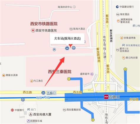 西安咸阳机场大巴火车站线乘车点- 西安本地宝