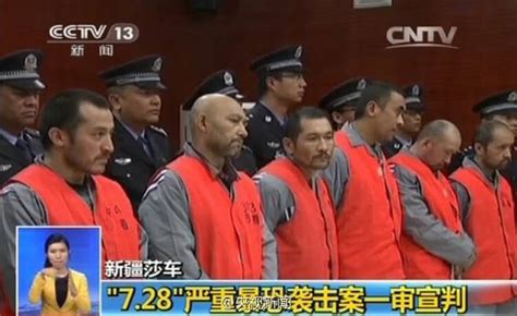 新疆致37人遇难暴恐案宣判 12人被判死刑_手机凤凰网