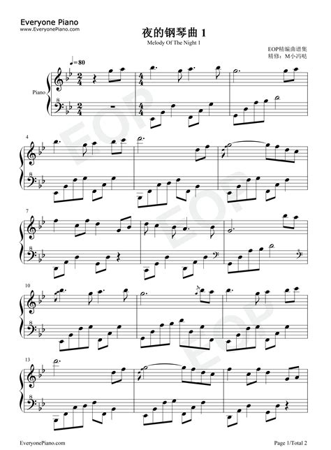Jarrod Radnich原版《加勒比海盗》主题曲钢琴谱震撼发布钢琴曲谱，于斯课堂精心出品。于斯曲谱大全，钢琴谱，简谱，五线谱尽在其中。