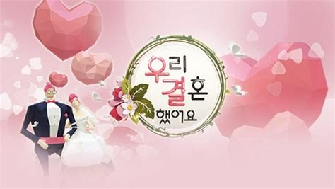 韩国MBC将携江苏卫视制作中国版《我结》|我们结婚了|江苏卫视|MBC_新浪娱乐_新浪网