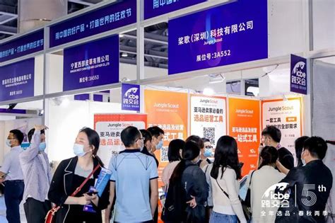 首个直播电商标准在广州发布 2020中国直播电商产业图谱_第一金融网