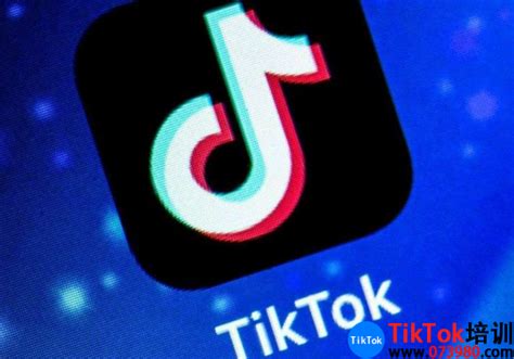 TikTok跨境电商入驻技巧，一文让你全面了解TikTok跨境电商入驻 - tiktok培训