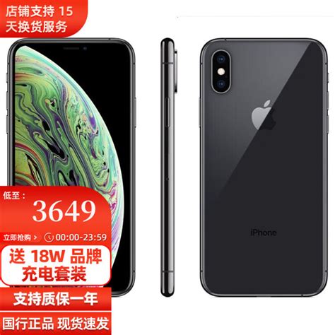 最高贬值1400！苹果中国调整二手iPhone售价__财经头条