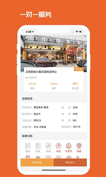 北京实时公交查询下载安装-北京实时公交app下载v2.0.2 安卓最新版-2265安卓网