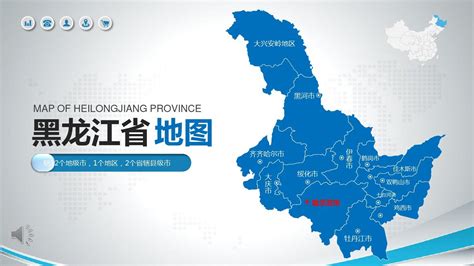 黑龙江省区域地图矢量素材,区域图,黑龙江矢量地图,哈尔滨市,牡丹江市,黑河市,大庆市