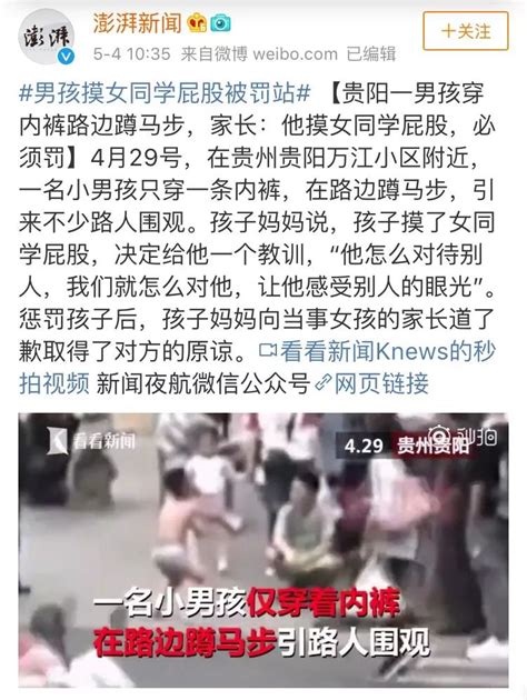 沪一女生被逼下跪 施暴女生与家长道歉【3】--图片频道--人民网
